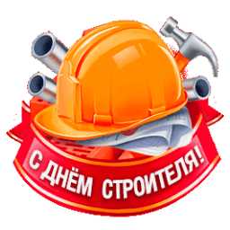 Логотип