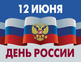 Логотип